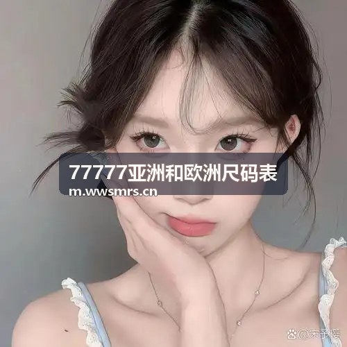 九幺安全与品质保障